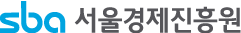 서울경제진흥원 로고