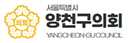 양천구의회 로고
